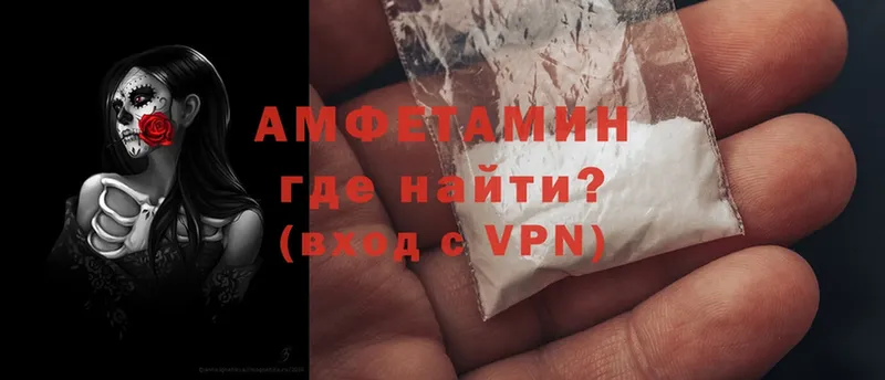 Amphetamine VHQ  где купить наркоту  Верхняя Салда 